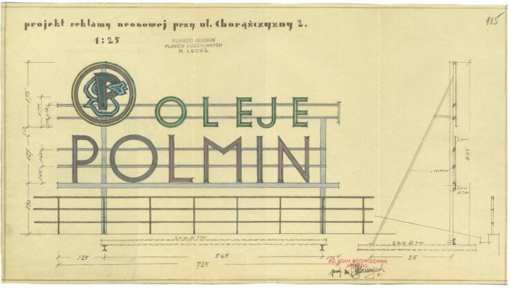 Trade Unions' building/Sprecher’s “skyscraper”/ State Archive of Lviv Oblast 2/1/44