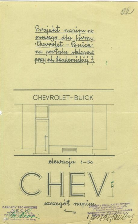 Trade Unions' building/Sprecher’s “skyscraper”/ State Archive of Lviv Oblast 2/1/44