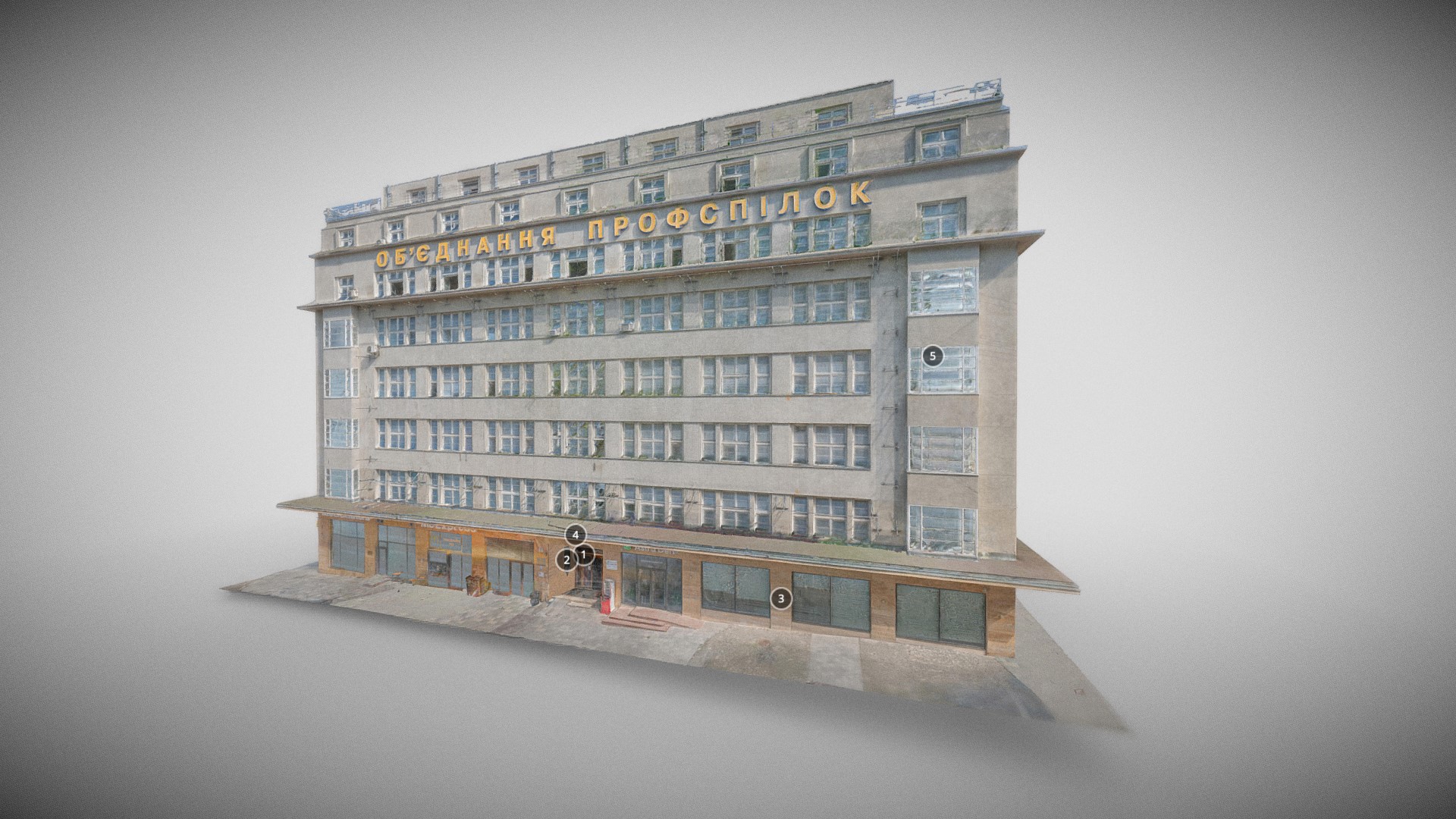 Trade Unions' building/Sprecher’s “skyscraper”