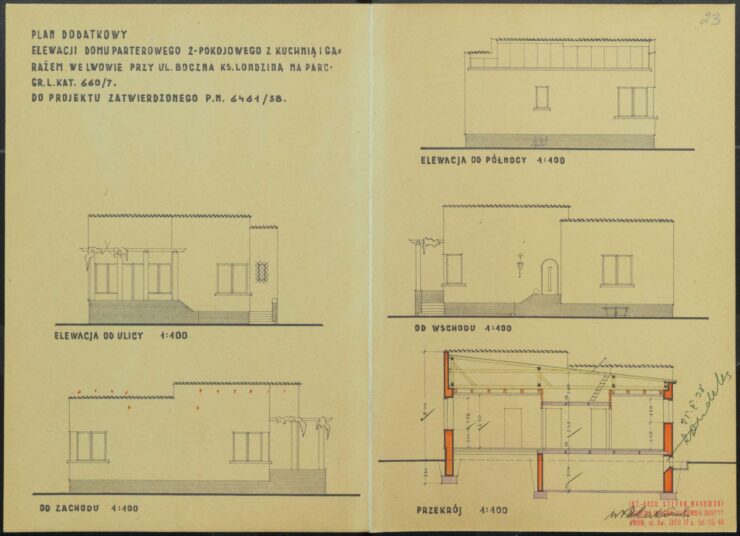 ДАЛО, Фонд 2, Опис 1, 4508